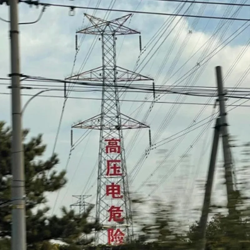 Menara Tangen Bergalvani